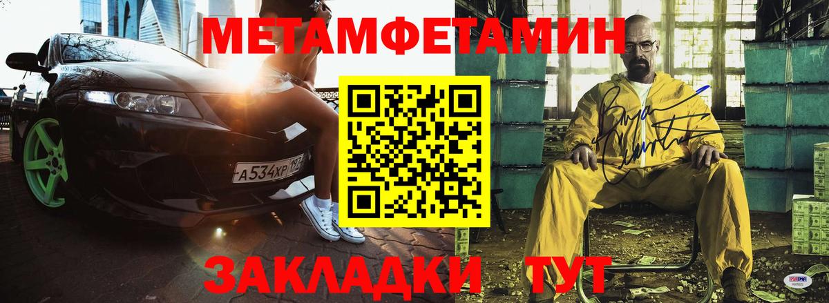 АМФ  АМФ Розовый  Вход с VPN  Обнинск 