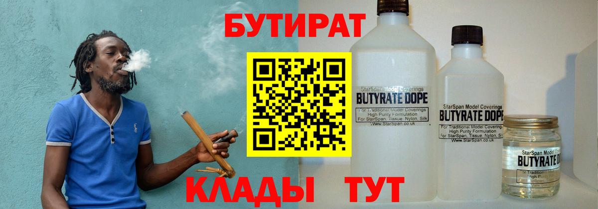 Обнинск  Экстази  COCAIN  A PVP СК   Вход с VPN  ГАШ  МЕФ кристаллы 