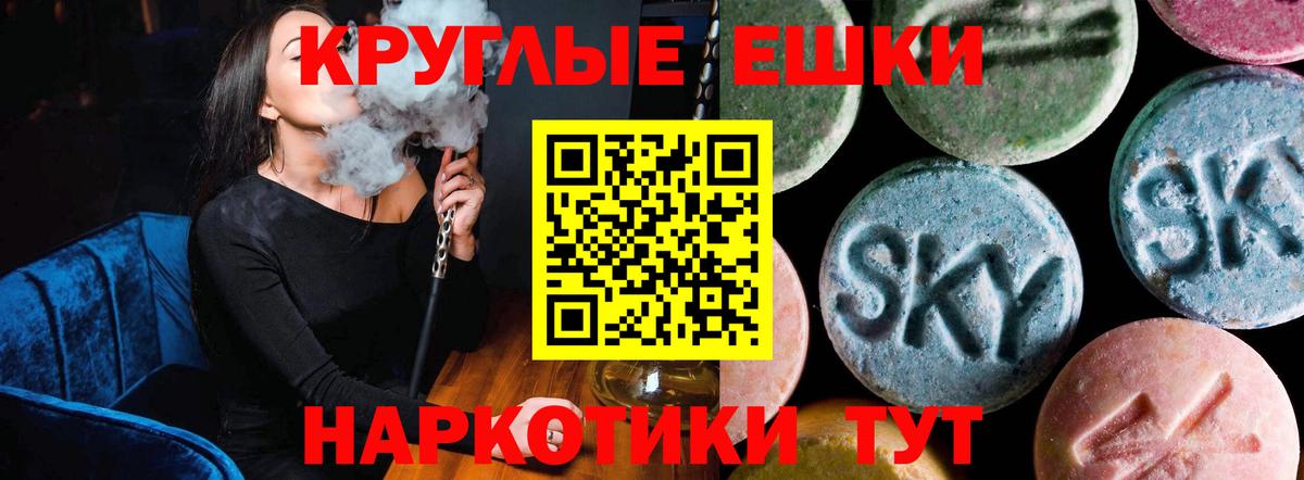 Ecstasy Punisher  где купить наркоту  Вход с VPN  Обнинск  Экстази TESLA 