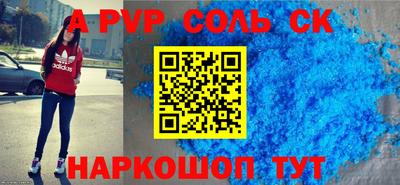apvp Татарск