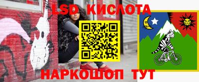 кокаин премиум Железноводск