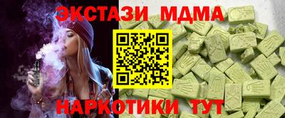 ECSTASY Тверь
