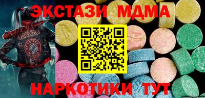 ECSTASY Тверь