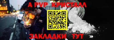 героин Железногорск