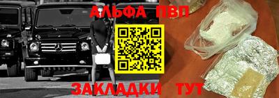 apvp Татарск