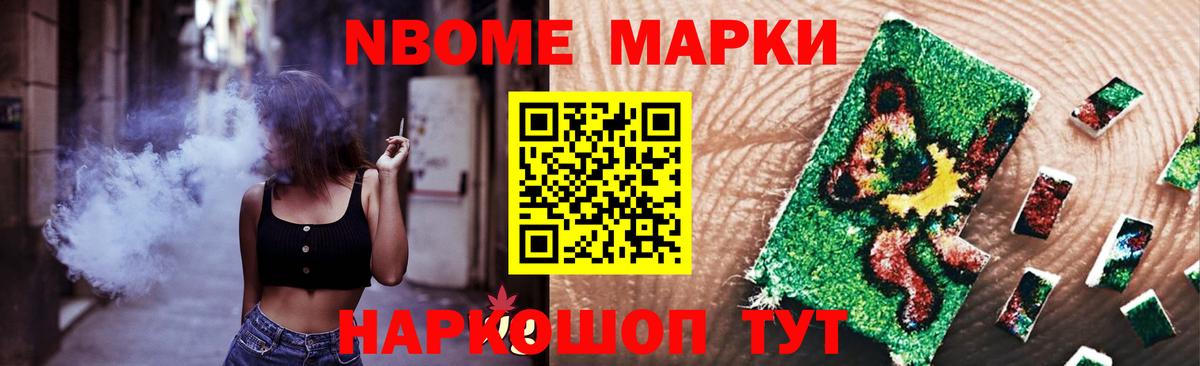 Обнинск  LSD-25 экстази кислота  Лсд 25 экстази кислота  Вход с VPN 