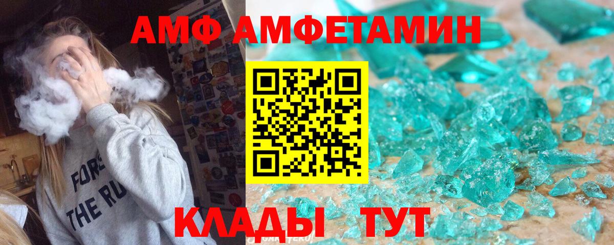 Метамфетамин мет Обнинск