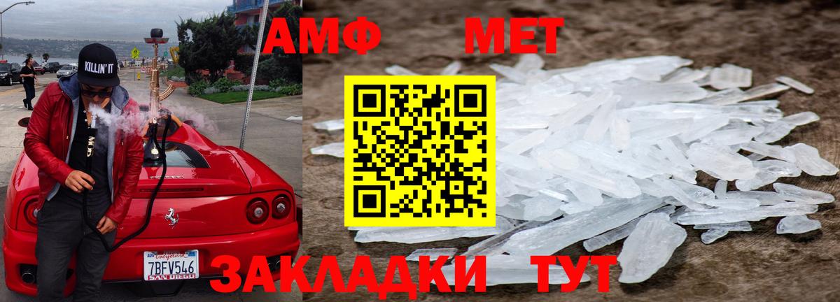 Метамфетамин Декстрометамфетамин 99.9%  Вход с VPN  Метамфетамин Декстрометамфетамин 99.9%  Обнинск 
