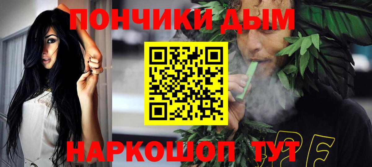 Марихуана THC 21%  Бошки Шишки THC 21%  Вход с VPN  Конопля Amnesia  Бошки Шишки VHQ  Обнинск 