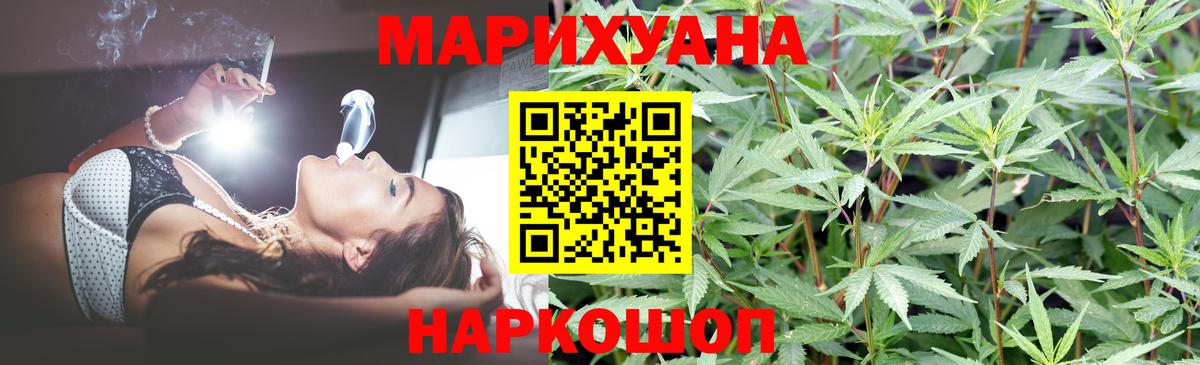 Бошки марихуана Bruce Banner Обнинск